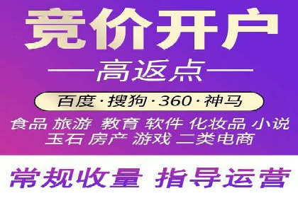 百度SEM在本地化营销中的运用案例