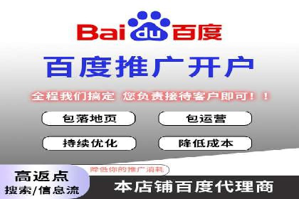 SEM运营推广助力企业品牌建设