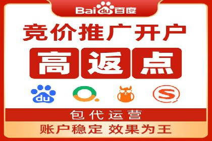 旅游行业SEM关键词应用案例